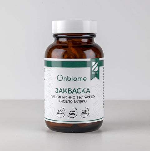 Onbiome закваска за традиционно българско кисело мляко по БДС