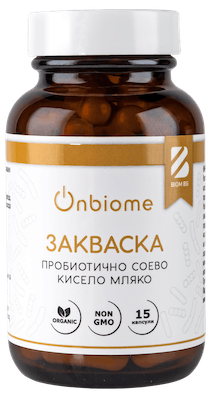 Закваска