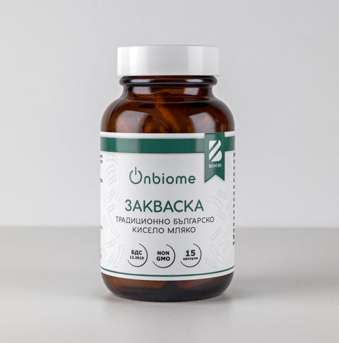 Оnbiome Закваска - българско кисело мляко