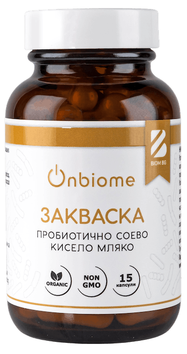 Закваска