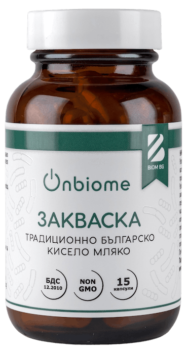 Закваска